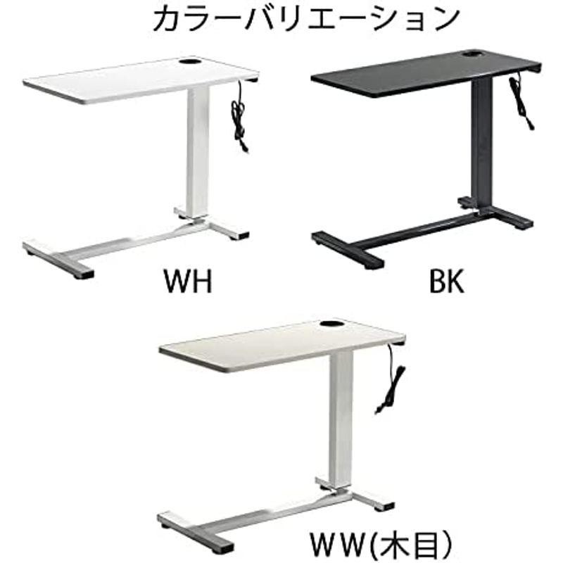 ベッドテーブル サイドテーブル 介護テーブル 昇降サイドテーブル 介護