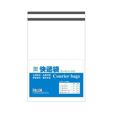 【史代新文具】博崴 N4014 32X45cm A3 快遞袋