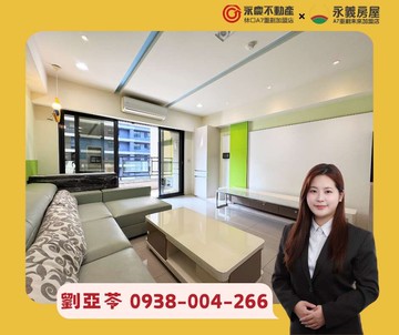 亞苓推薦【文化御品】四房雙車前陽台進出帶財格局｜新北市林口區文化三路一段