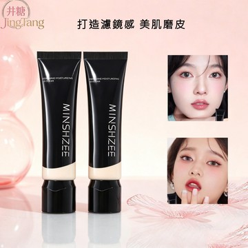 現貨隔日達 遮瑕膏 遮瑕BB霜 遮瑕液 隔離乳 妝前乳 遮瑕提亮粉底液 防水防汗 不易脫妝 不卡粉 控油隔離 痘痘遮瑕