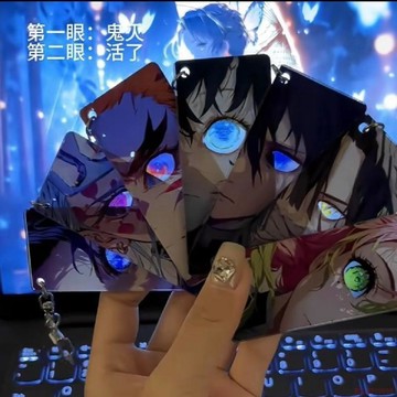 精選好物🌈小紅書同款鬼滅之刃眼睛透卡亞克力鑰匙扣高顏值包包掛飾禮物掛件