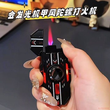 桃園出貨✨潮玩機甲旋轉陀螺防風打火機充氣創意發光解壓把玩送男友禮物新款