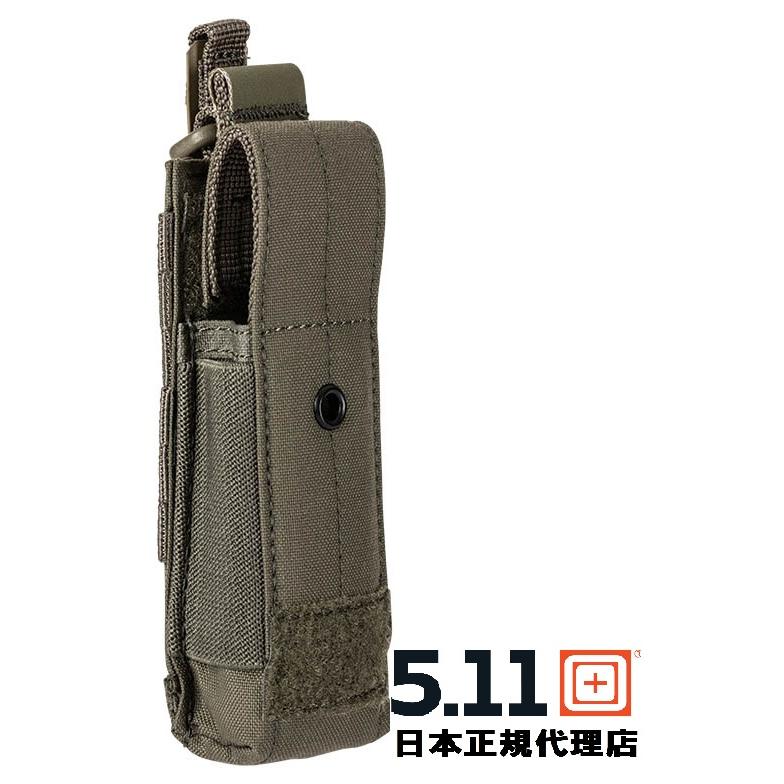 5.11 ファイブイレブン タクティカル シングルピストルマグポーチ FLEX SINGLE PISTOL MAG COVER POUCH