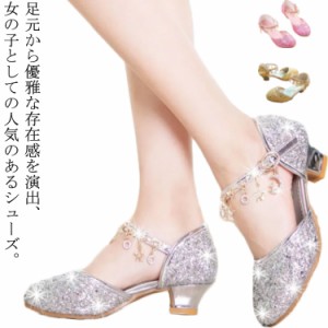 キッズフォーマル シルバーパンプス 23cm （キッズ 女の子 子供靴 