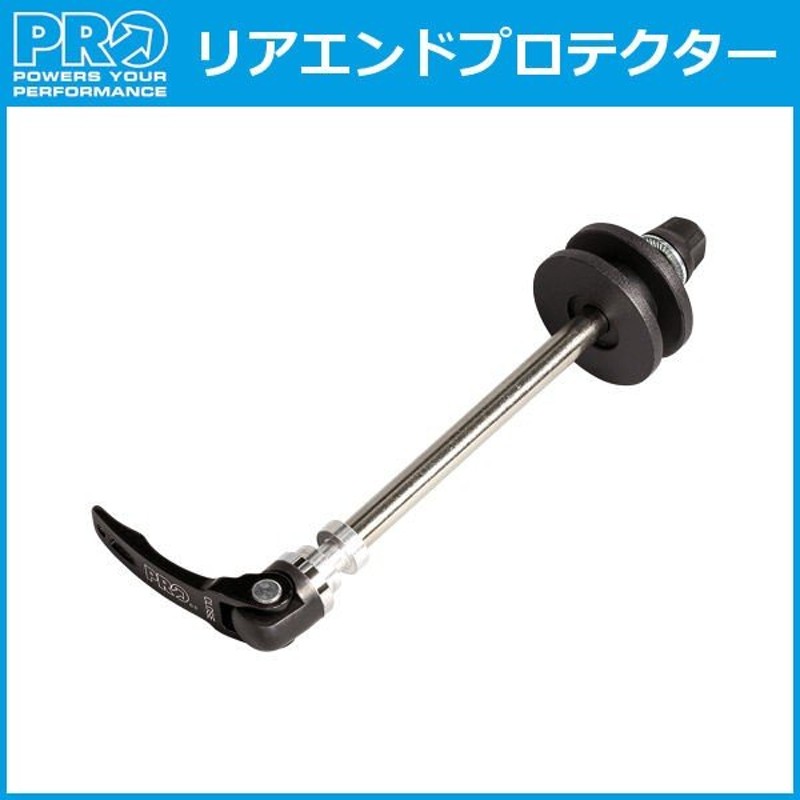 シマノ プロ チェーンテンショナー PRAC0096 SHIMANO PRO 輪行用 リアエンドプロテクター LINEショッピング