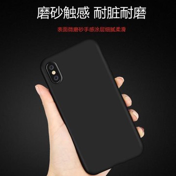 蘋果x手機殼全包純色加厚防摔iphone男款xr簡約磨砂軟殼xs黑色max