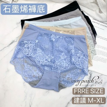 ❤️Vivy peach❤️石墨烯 雙層褲底 女生內褲 抑菌 內褲 蕾絲內褲 透膚 性感內褲 蕾絲 爆款內褲 1180