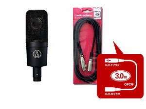 audio-technica カーディオイド・コンデンサー・サイドアドレスマイクロホン AT4040   マイクケーブル ATL458A 3.0 セット