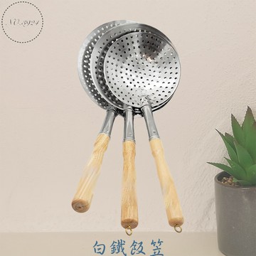 白鐵飯笠 沖孔飯笠 304不鏽鋼飯笠 304不鏽鋼木柄飯笠 不鏽鋼漏杓 漏網 孔杓 網杓 撈勺 瀝水網勺 木柄飯笠