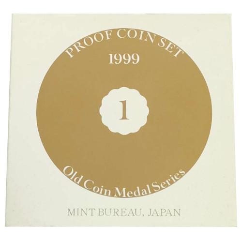 PROOF COIN SET 1999 オールドコインメダルシリーズ1