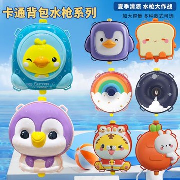 大號兒童抽拉式呲水背包水槍大容量戶外打水戰戲水神器男女孩玩具