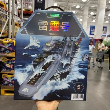 🚢科學罐頭雷霆號航母｜軍事拼🧩裝玩具 🧩益智模型收藏 🎁山姆代科學罐頭雷霆號航空母艦 拼搭模型 益智玩具 禮物