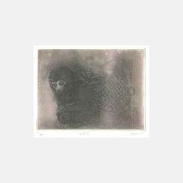 原作版畫 - 丙申1 Hinoesaru 1 - 相馬祐子