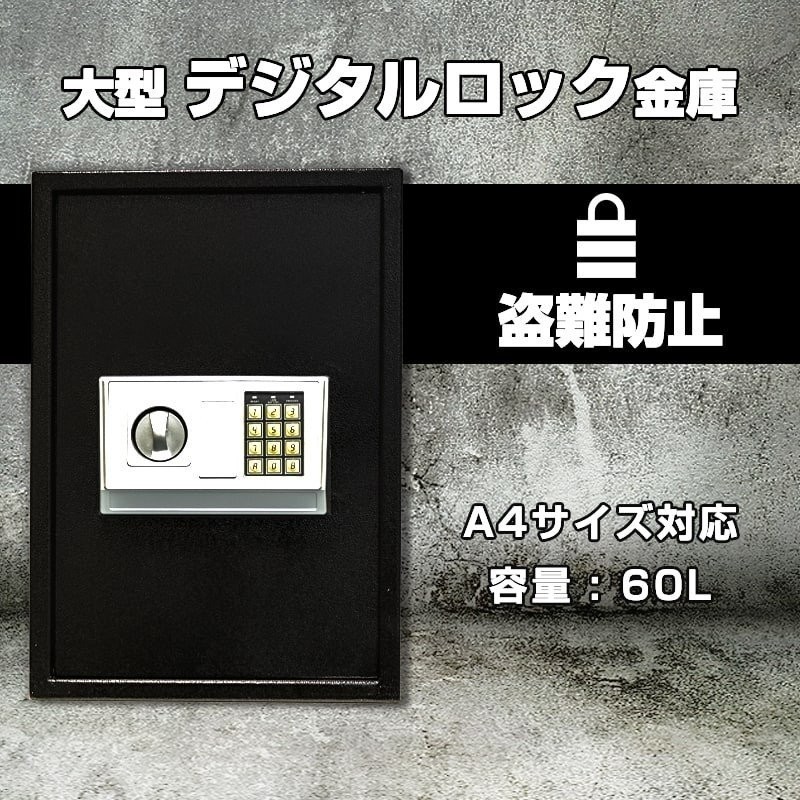 金庫 家庭用 テンキー おしゃれ 電子金庫 家庭用金庫 防犯金庫 保管庫 防犯 盗難防止 電子ロック デジタル金庫###テンキー金庫S-50D###  通販 LINEポイント最大0.5%GET | LINEショッピング