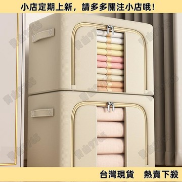 【特惠】衣物棉被收納袋 3入 牛津布 大容量 防水防潮 搬家打包整理 多功能收納