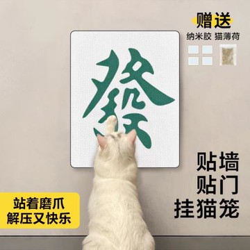 貓抓板立式墻貼磨爪板耐磨寵物磨爪玩具掛墻玩具瓦楞紙貼墻護沙發