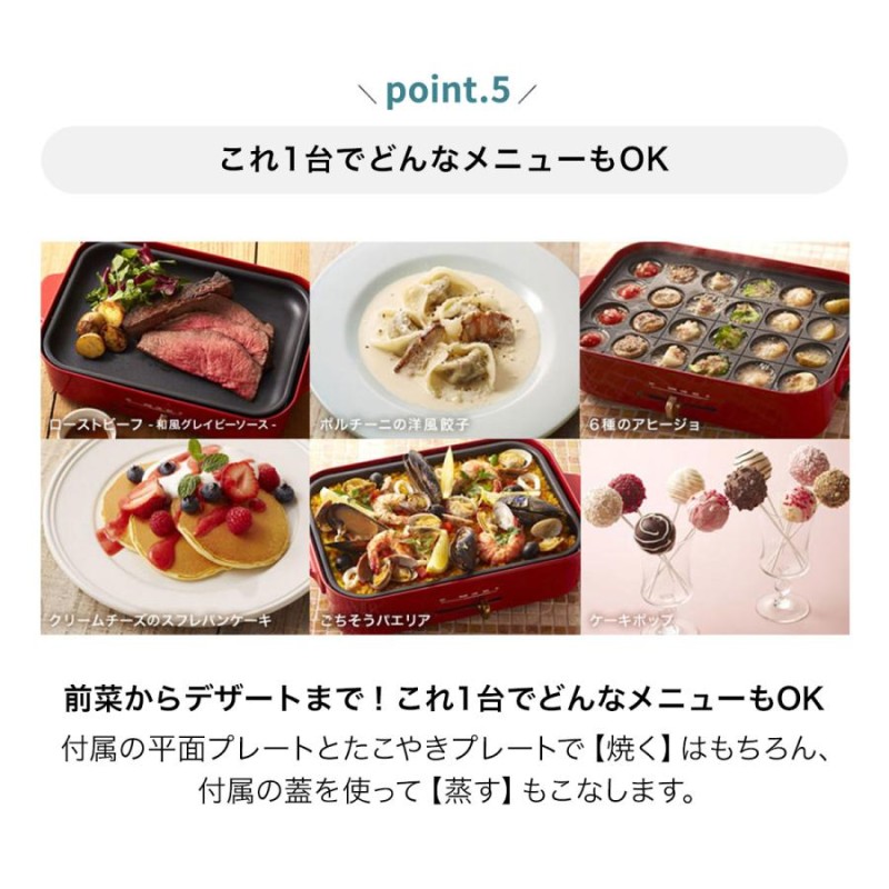 9％OFF ブルーノ ホットプレート コンパクト プレート2種 セラミック