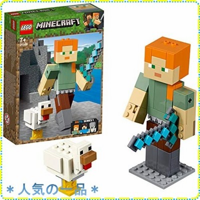 レゴ Lego マインクラフト マインクラフト ビッグフィグ アレックスとニワトリ ブロック おもちゃ 男の子 通販 Lineポイント最大get Lineショッピング