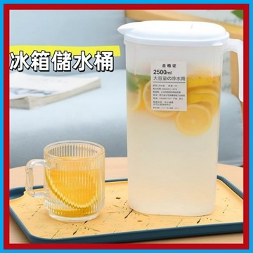 大容量涼水壺🍊防爆防摔泡茶壺 夏季飲料涼水壺  冰箱冷水壺 塑料家用水壺 冰水壺 冷水壺 耐高溫  涼水壺 儲水