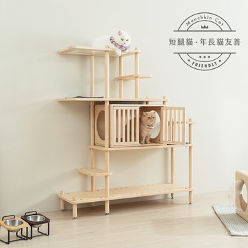 【拍拍】半半貓跳台-短腿豪華版｜預購
