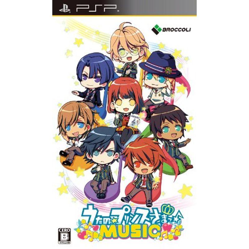 うたの☆プリンスさまっ♪ PSP・PSVITA ソフト 初回限定版 全12点 ...