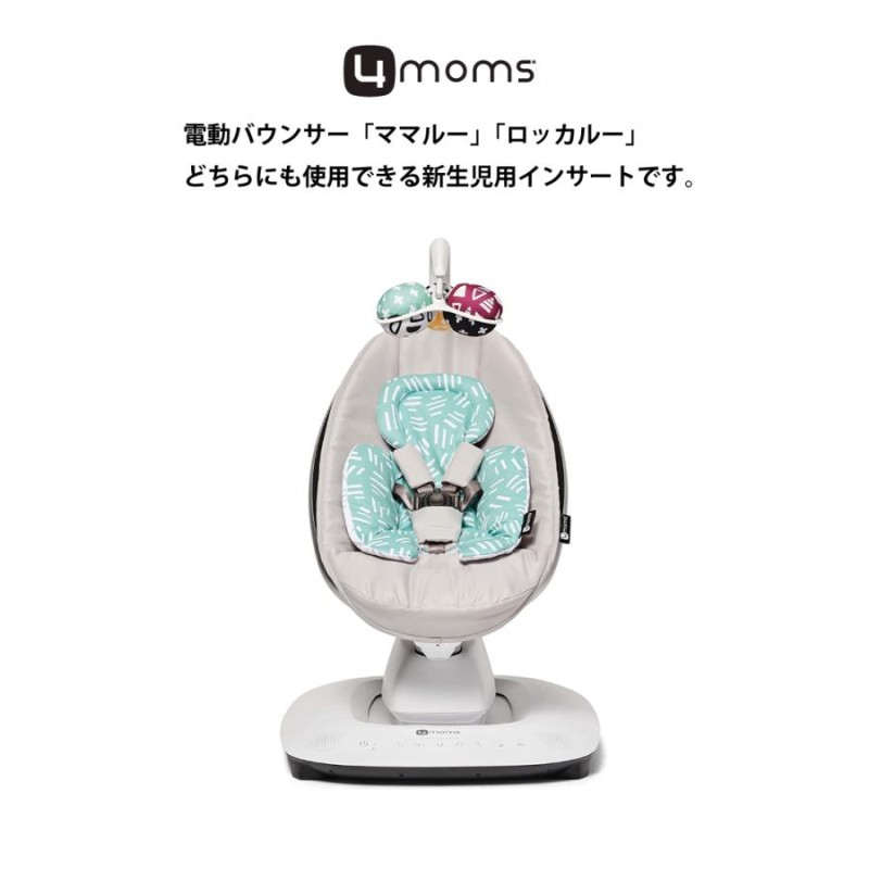 電動ベビーバウンサー ４mons-