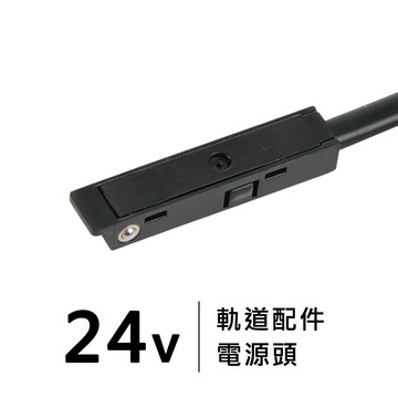 迷你8.0款磁吸-電源頭｜F28-LG-5105