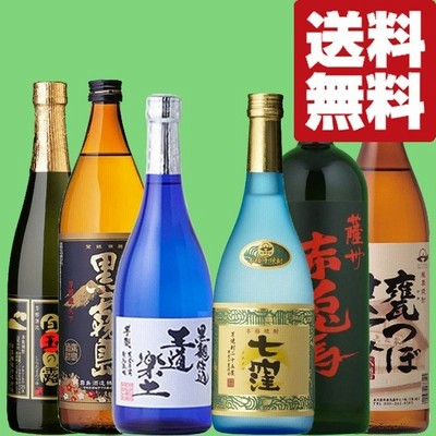 【送料無料・焼酎　飲み比べセット】厳選6蔵！代表銘柄詰め合わせ！芋焼酎　6本飲み比べセット！(北海道・沖縄は送料+990円)
