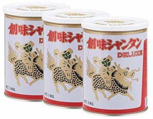 創味 シャンタンDELUXE 1kg×3缶 