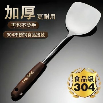 臺灣/現✨餐具 鍋鏟 湯勺 漏勺 飯勺桃木不鏽鋼鍋鏟家用廚房炒菜加厚鐵鏟煎鏟漏勺木手柄防燙廚具套裝