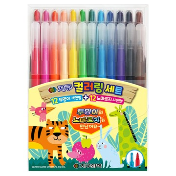地球化學 彩色套組 12色透明彩色鉛筆 + 12色不易乾簽字筆組  1組  12色