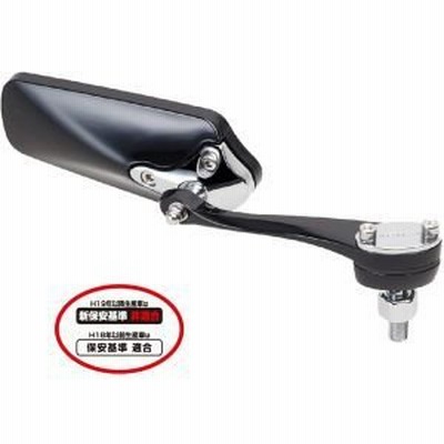 タナックス AMS-104-8 リゼットミラー  ピアノブラック  8mm TANAX