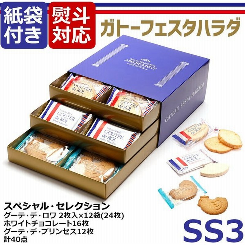 279円 全ての ラスク ギフト お菓子 お土産 山形 取り寄せ おしゃれ 米粉 2袋