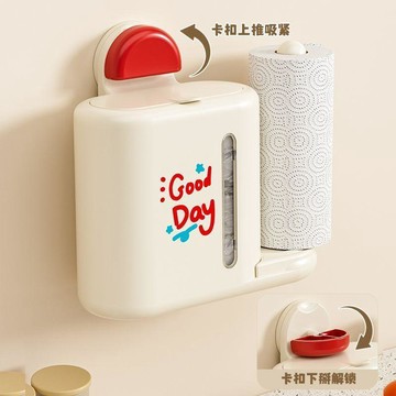 【吸盤二合一】保鮮膜收納盒 家用壁掛 免打孔 捲紙架 紙巾盒 多功能紙巾架 保鮮膜架 廚房收納