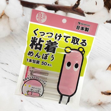 SANYO 山洋 粘著棉花棒(袋裝)50支入【小三美日】 DS024016 眼妝 卸妝 耳朵 耳洞清潔