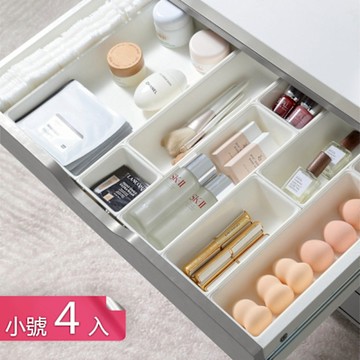 【荷生活】分類存儲防滑底部抽屜收納盒 拼接搭扣任意拆卸條紋收納盒-S小號4入組