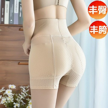 提臀褲 提臀內褲 假屁股 蜜桃臀 翹臀褲 美臀褲 豐臀豐胯神器女假屁股內褲自然薄款提臀翹臀墊豐跨增假胯無痕四角