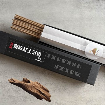 008頂級富森紅土沉香(21公分臥香10克約33柱)