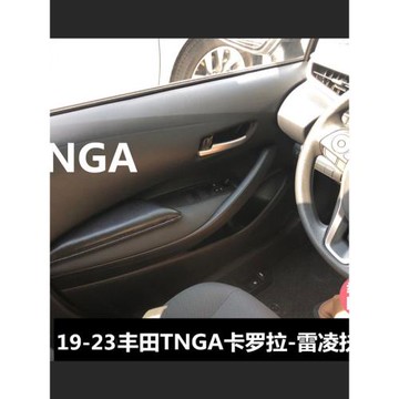 適用14-25豐田卡羅拉 雷凌汽車車門扶手墊亞洲獅肘托手墊手肘托墊