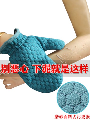 搓澡巾女成人沐浴戳澡手套雙面加厚強力搓泥擦背洗澡巾免搓澡神器