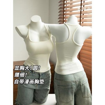 Kbra工字掛脖帶胸墊吊帶背心女小胸顯大顯腰細夏內搭外穿修身上衣