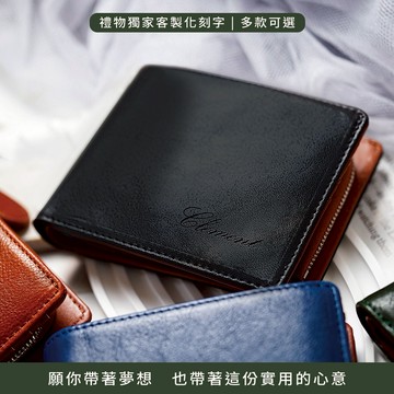 [快速出貨]【BRAVOMART】多款短夾 皮夾 可選 客製化刻字 生日禮物 送禮推薦 男生禮物 現貨 天蠍座 射手座 禮物獨家 新品上市 交換禮物