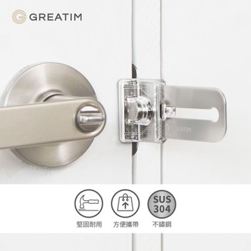 隨身安全門扣