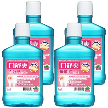 SHITEH 西德 口舒爽 抗敏感漱口水  600ml  4瓶