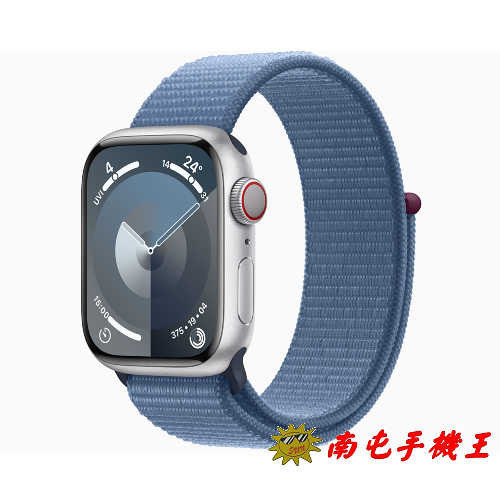 ※南屯手機王※ Apple Watch Series 9 LTE版；41mm銀色鋁金屬錶殼；冬藍色運動型錶環【宅配免運費】