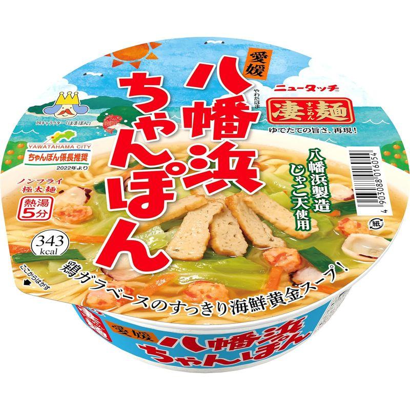 ヤマダイ食品株式会社 凄麺 愛媛八幡浜ちゃんぽん 119g