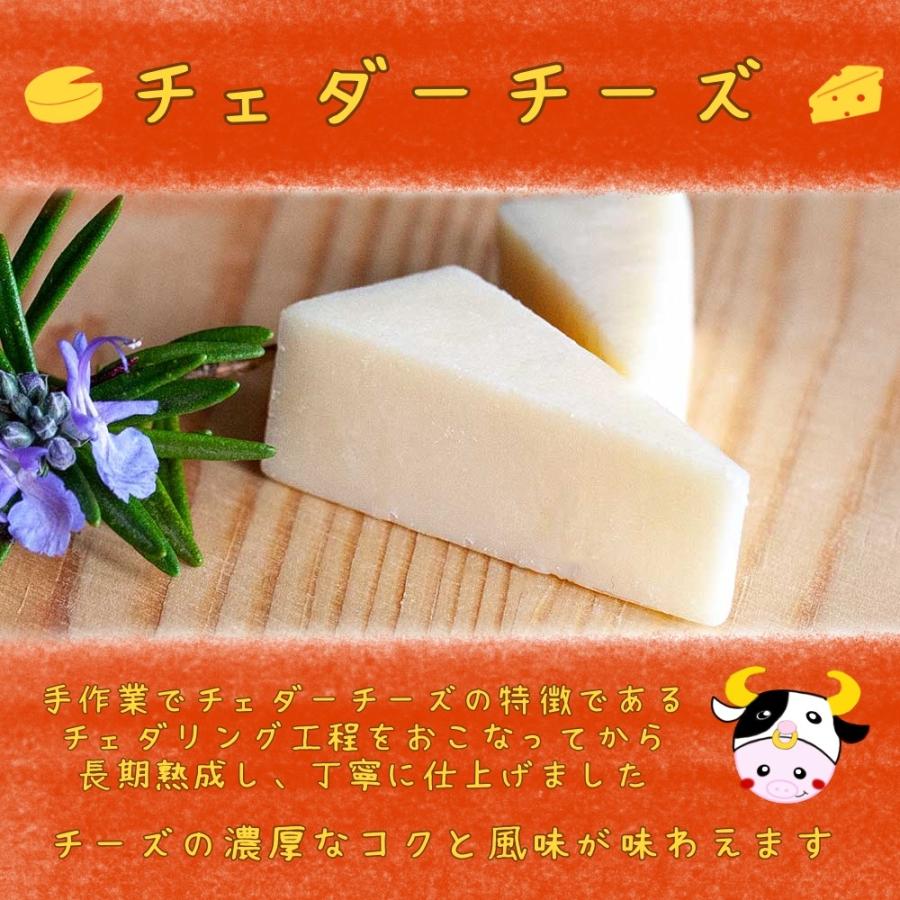 チェダーチーズ 90g 筑波ハム 国産 茨城県産 ナチュラルチーズ チーズ 特産品