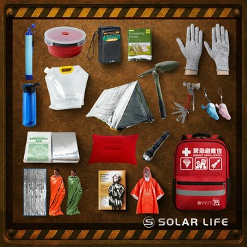 Solar Life 索樂生活 地震防災緊急避難包配件.求救警報器 帳篷睡袋枕頭 濾水管水袋 雨衣手套 折疊碗餐具組