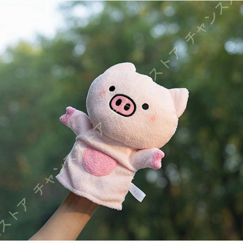 ハンドパペット ぬいぐるみ 動物 人形劇 手踊り 親子で楽しむ おもちゃ 小道具 パペット 知育 プレゼント 豚 おもちゃ子供用 癒し 柔らかい 通販 Lineポイント最大0 5 Get Lineショッピング
