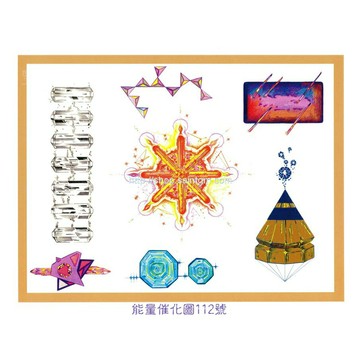 正版 Bryan De Flores能量催化圖A112號- 古老的工藝品~上帝的禮物與外星人的技術（療癒、脈輪）